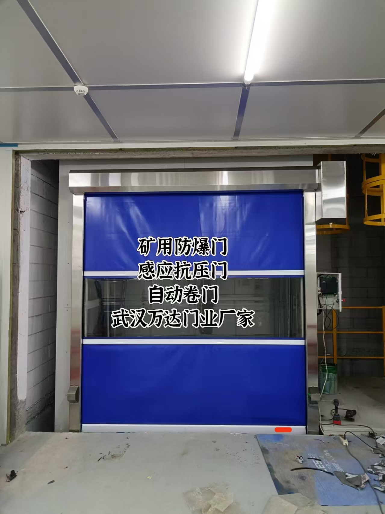 桐城电动快速风门