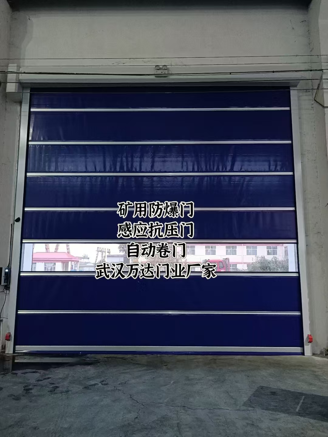 桐城自动调节风门,感应风控风窗